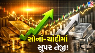 Breaking News : દુનિયામાં ઉથલપાથલ, શું ચાંદી 3.5 લાખનો આંકડો વટાવશે? જાણો કેમ રોકાણકારો માટે ‘સેફ હેવન’ બન્યા સોના-ચાંદી