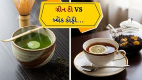 વજન ઘટાડવાનો સરળ રસ્તો: આ બે પીણાંમાંથી કયું પસંદ કરશો?