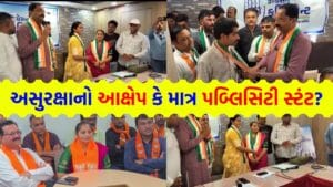 Breaking News: ચૂંટણી ટાણે જ પક્ષપલટાનો ખેલ… સેજલ ગોહેલે 12 વાગ્યે કોંગ્રેસનો ખેસ પહેર્યો, 2 વાગ્યે ફરી ભાજપમાં ઘરવાપસી