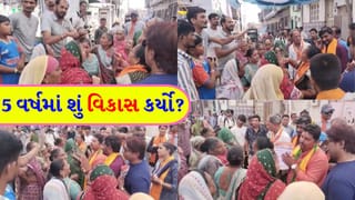 ચૂંટણી ટાણે જનતા જાગી… પ્રચાર કરવા ગયેલા ભાજપના ઉમેદવારોને રહીશોએ ઘેર્યા, સ્થાનિકોએ નેતાઓની બોલતી બંધ કરી દીધી – જુઓ Video