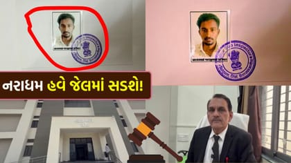 સગીરાનું જીવન નરક બનાવનાર નરાધમને 20 વર્ષની સજા