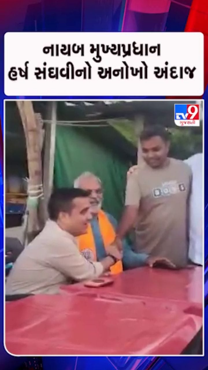 નાસ્તાની રેંકડી પર જ બેઠક જમાવી