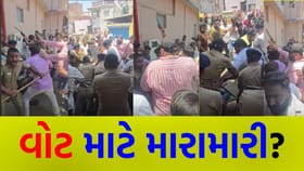 અમદાવાદના કુબેરનગર વોર્ડમાં ભાજપ-કોંગ્રેસ વચ્ચે 'છૂટા હાથની મારામારી'