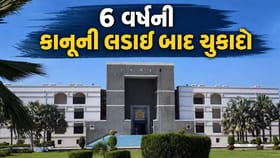 ગુજરાત હાઈકોર્ટના ચુકાદા બાદ SC/ST/OBC મહિલાઓને રાહત