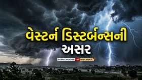 કમોસમી વરસાદનું એલર્ટ! ગુજરાતના આ વિસ્તારોમાં ખાપકી શકે કમોસમી વરસાદ