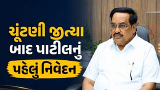 CR Patil on Surat Election Result : સુરતમાં ભાજપની પ્રચંડ જીત બાદ સી.આર. પાટીલનું પહેલું નિવેદન આવ્યું સામે, જુઓ Video