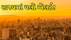 Yellow Alert Gujarat: રાજ્યમાં હવામાન વિભાગ દ્વારા યલો એલર્ટ