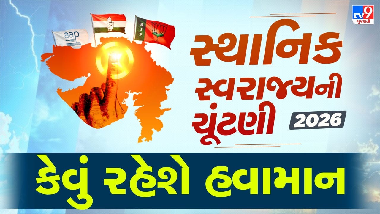ચૂંટણીના પર્વ પર ગરમીનો પડકાર! તંત્રનો હુંકાર- ‘તમામ પડકારો ઝીલવા તંત્ર સજ્જ’, મતદારો માટે બૂથ પર કરાઈ ખાસ વ્યવસ્થા