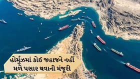 હોર્મુઝમાં નાકાબંધી આજથી શરૂ, US સેન્ટ્રલ કમાન્ડે કરી જાહેરાત