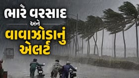 12 કલાકની અંદર 15 રાજ્યોમાં ભારે વરસાદ અને વાવાઝોડાનું એલર્ટ