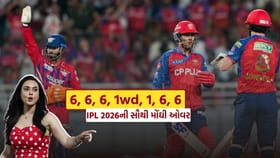 6, 6, 6, 1wd, 1, 6, 6.. પ્રીટિ ઝિન્ટાના આ ધુરંધરે LSG ને બતાવ્યા તારા