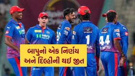 IPL 2026 માં LSG vs DC વચ્ચેની મેચમાં ગુજ્જુ કેપ્ટનની ટીમે જીતી મેચ