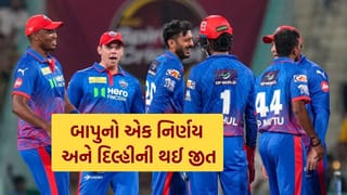 IPL 2026 માં LSG vs DC વચ્ચેની મેચમાં ગુજ્જુ કેપ્ટનનો એક નિર્ણય અને જીતી મેચ, દિલ્હીએ લખનૌ સુપર જાયન્ટ્સને સતત પાંચમી વખત હરાવ્યું
