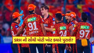 Breaking News : SRH ને સૌથી મોટી ખોટ, IPL 2026 અધવચ્ચે જ છોડીને પેટ કમિન્સ ઓસ્ટ્રેલિયા પરત ફર્યા, ક્યારે પરત ફરશે?