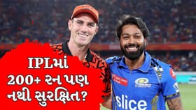 IPL 2026 MI VS SRH: IPLમાં રનોની 'સુનામી'...