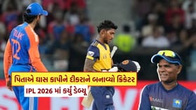 LSG vs DC : પિતાએ ઘાસ કાપીને પુત્રને બનાવ્યો ક્રિકેટર