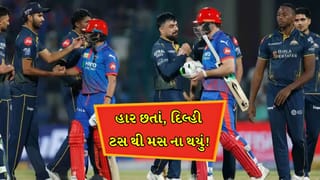 IPL 2026 Points Table: રાજસ્થાન રોયલ્સનો રેકોર્ડ તૂટ્યો, ગુજરાત સામે હાર છતાં, દિલ્હી પોઈન્ટ ટેબલમાં ટસથી મસ ના થયું