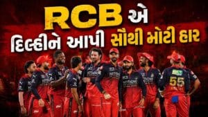 IPL 2026: ફક્ત 39 બોલમાં જીતી RCB, દિલ્હીની સૌથી મોટી હાર