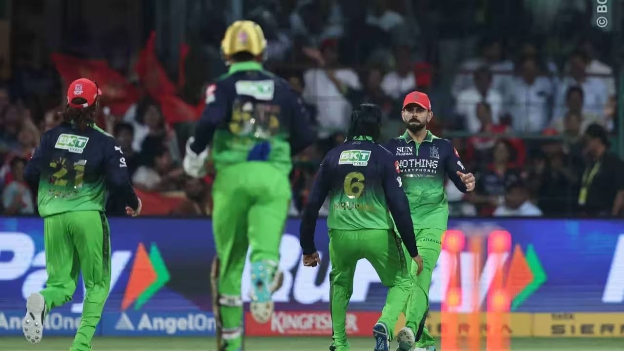 આ કેચ છૂટતા જ મેચનો માહોલ બદલાયો. રાહુલે ત્યારબાદ પોતાની ઇનિંગ્સને સંભાળીને રમવાનું શરૂ કર્યું અને ધીમે ધીમે ટીમ માટે મહત્વપૂર્ણ રન એકત્રિત કર્યા. RCB માટે આ ભૂલ ભારે પડી કારણ કે શરૂઆતમાં જ વિકેટ મળતી તો મેચની સ્થિતિ અલગ હોત.