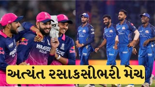 Breaking News : IPL 2026 ગુવાહાટીમાં રાજસ્થાન રોયલ્સ અને મુંબઈ ઇન્ડિયન્સ વચ્ચે જામશે જંગ