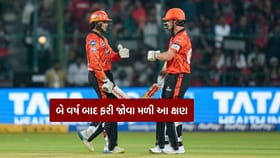 IPL 2026માં બે વર્ષ બાદ ફરી જોવા મળી આ ક્ષણ
