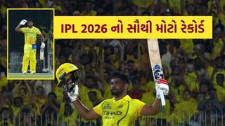 Breaking News : IPL 2026 માં સૌ પ્રથમવાર થયો આ કમાલ, CSK ના ખેલાડી સંજુ સેમસને બનાવ્યો મોટો રેકોર્ડ