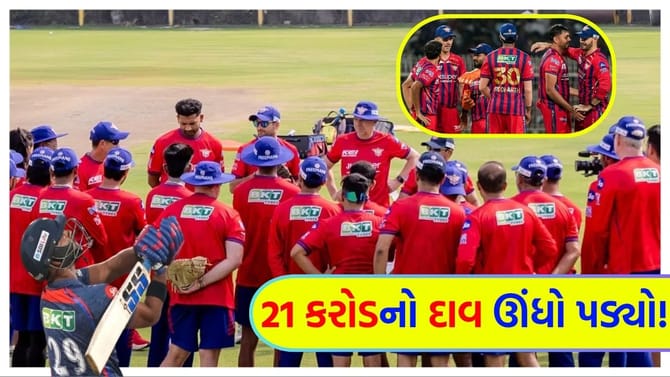 શું LSG હવે આ મોંઘા ખેલાડીને પ્લેઈંગ-11 માંથી પડતો મુકશે?