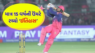 Breaking News: વૈભવની સુનામીમાં હૈદરાબાદના બોલરો ધોવાયા, તોડી કાઢયા 2 વર્લ્ડ રેકોર્ડ