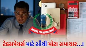 હવે કોઈ પણ એક્સપર્ટ વગર તમે પોતે જ ભરી શકશો ભૂલ વગરનું 'ITR'