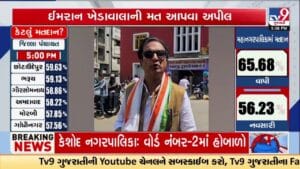 Breaking News: “બુલડોઝરનો બદલો લેવાનો સમય આવી ગયો છે”: ધારાસભ્ય ઈમરાન ખેડાવાલાની લઘુમતીઓને આક્રમક અપીલ-જુઓ Video