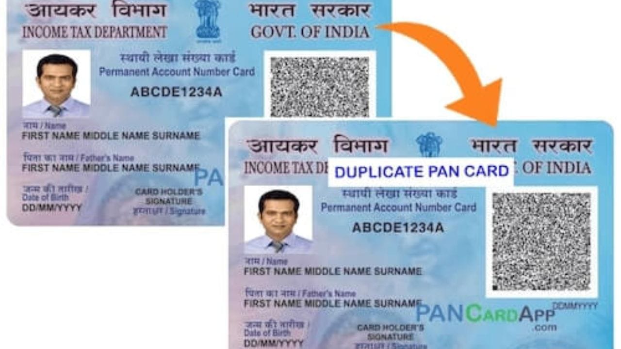 બીજો મોટો ફેરફાર એ છે કે PAN કાર્ડ પરનું તમારું નામ હવે આધાર કાર્ડ પરના નામ જેવું જ હશે. આનો અર્થ એ છે કે બંને વચ્ચે કોઈ વિસંગતતા હોવી જોઈએ નહીં. વધુમાં, સરકાર ટૂંક સમયમાં નવા PAN અરજી ફોર્મ બહાર પાડશે. તમે નવો PAN મેળવવા અથવા વિગતો અપડેટ કરવા માટે પ્રોટીન ઈ-ગવ ટેક્નોલોજીસ, UTI ઈન્ફ્રાસ્ટ્રક્ચર ટેકનોલોજી એન્ડ સર્વિસીસ લિમિટેડ અને આવકવેરા વિભાગની ઈ-ફાઇલિંગ વેબસાઇટનો ઉપયોગ કરી શકો છો.
