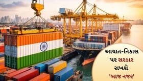 મધ્ય પૂર્વ તણાવ વચ્ચે ભારત સતર્ક! નિકાસ-આયાત પર મોનિટરિંગ શરૂ