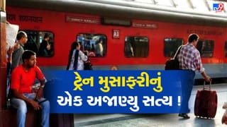 Indian Railway Station Facts : રેલવે સ્ટેશનના નામ પછી “રોડ” શબ્દ કેમ લખાય છે ? જાણો પાછળનું સચોટ કારણ