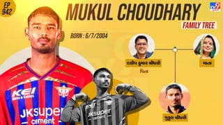 ડેથ ઓવરના નવા કિંગની ધોની સાથે થાય છે તુલના, મુકુલ ચૌધરીનો જુઓ પરિવાર