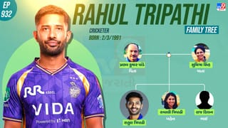 પિતા રહી ચૂક્યા છે ક્રિકેટર, કોલકાતા નાઈટ રાઈડર્સના બેટ્સમેન રાહુલ ત્રિપાઠીનો જુઓ પરિવાર