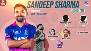 પિતા ખેડૂત, 4 ભાઈ-બહેનમાં નાનો, પત્ની જ્વેલરી ડિઝાઈનર, આવો છે રાજસ્થાનના ખેલાડીનો પરિવાર