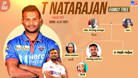 એક જ પ્રવાસમાં 3 ફોર્મેટમાં ડેબ્યુ કરનાર ખેલાડીનો જુઓ પરિવાર