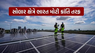 Breaking News : સૌથી મોટી આગાહી.. ભારત બનશે ચીન પછીનું બીજા નંબરનું સૌથી મોટું સોલાર માર્કેટ
