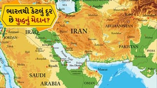 ઈરાન સમુદ્રથી જમીન સુધી કયા દેશોથી ઘેરાયેલું છે? જાણો ભારતથી આ યુદ્ધક્ષેત્ર કેટલું દૂર છે
