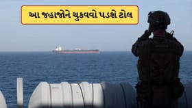 હોર્મુઝ સ્ટ્રેટ માટે 12-મુદ્દાનો ઈરાનનો નવો નિયમ તૈયાર કર્યો