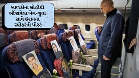 શાંતિની ટેબલ પર બેસતાં પહેલાં યુદ્ધની પીડા યાદ કરાવતી તસવીર