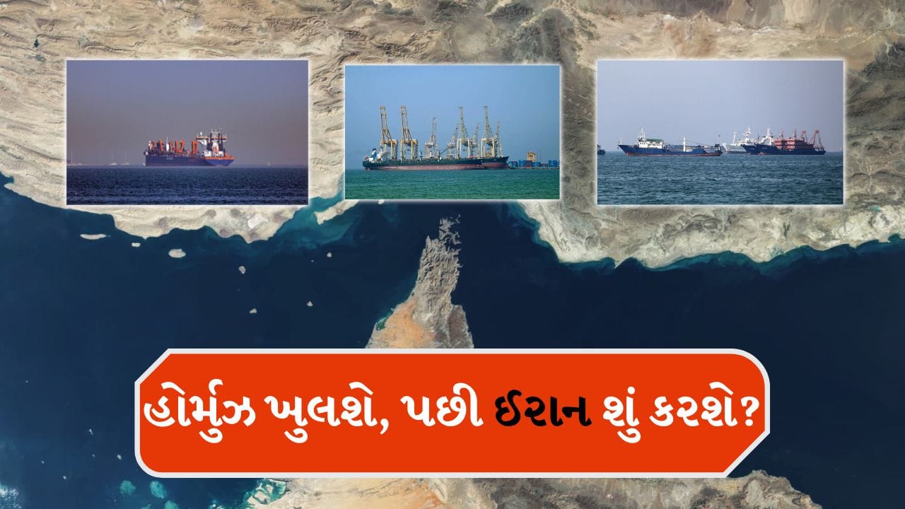 Iran-US Ceasefire Breaking News: War Stopped, Global Oil Lifeline Resumed, But What Is Iran's Next Bet on Hormuz?