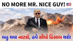 ટ્રમ્પનો પારો સાતમા આસમાને, ઈરાન માટે હવે મુશ્કેલી વધશે