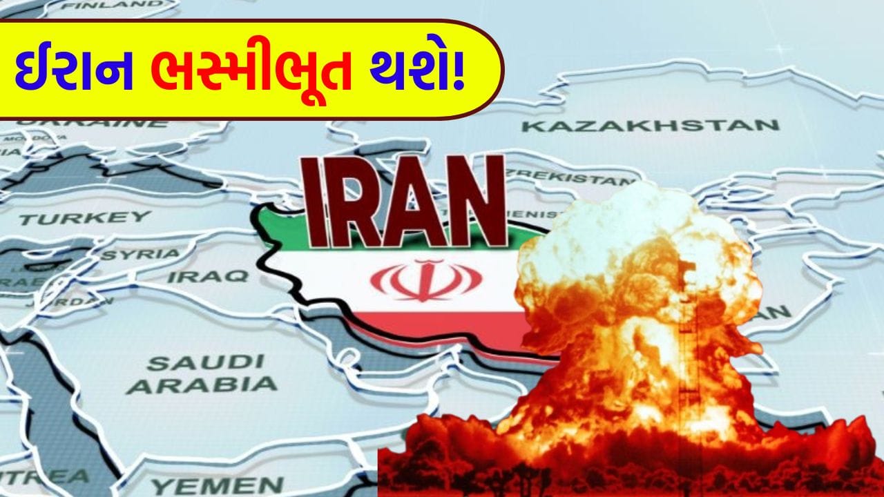 Breaking News: અમેરિકાએ કર્યો 'મોટો ખુલાસો'! વ્હાઇટ હાઉસે પરમાણુ હથિયારનો ઉપયોગ નકાર્યો, શું આ નિવેદન પાછળ છુપાયેલું છે 'ખતરનાક' રહસ્ય?