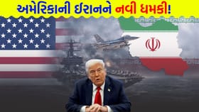 પાવર પ્લાન્ટ અને પુલ હવે નિશાના પર! ટ્રમ્પની ઈરાનને નવી ધમકી