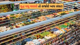 જો યુદ્ધ વધુ ખેંચાયુ તો ખાવાપીવાની ચીજોનું પણ સર્જાઈ શકે છે સંકટ