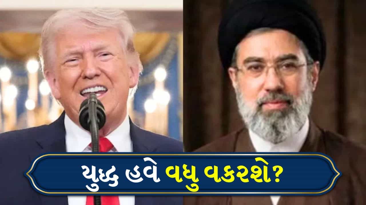 શાંતિની આશા તૂટી! ઈરાને અમેરિકાના 48 કલાકના યુદ્ધવિરામના પ્રસ્તાવને નકારી કાઢ્યો, શું યુદ્ધ વધુ વકરશે?