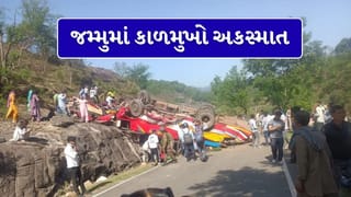 Breaking News: જમ્મુના ઉધમપુરમાં યાત્રિકો ભરેલી બસ પલટી, 21ના મોત, 20થી વધુ ઇજાગ્રસ્ત