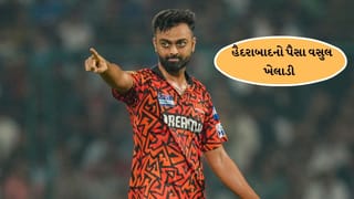 Breaking News : પોરબંદરનો 34 વર્ષનો બોલર બન્યો પૈસા વસુલ ખેલાડી, જુઓ ફોટો