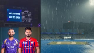 Breaking News: ઈડન ગાર્ડન્સમાં સતત બીજી મેચ વરસાદના કારણે થશે રદ ? KKR vs LSG મેચ પહેલા જાણો કેવું રહેશે હવામાન